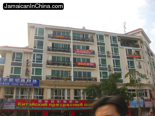 Lost Hostel Sanya Hainan China